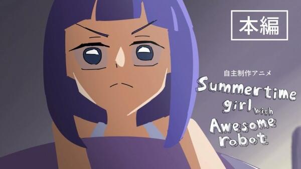 Summertime Girl with Awesome Robot постер