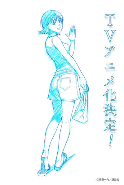 8-gatsu 31-nichi no Long Summer постер