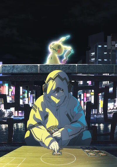 Pokemon: Wild Card постер