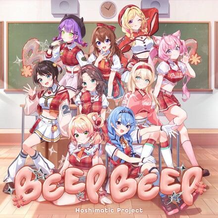 BEEP BEEP постер