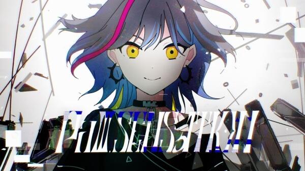 PaⅢ.Sensation постер