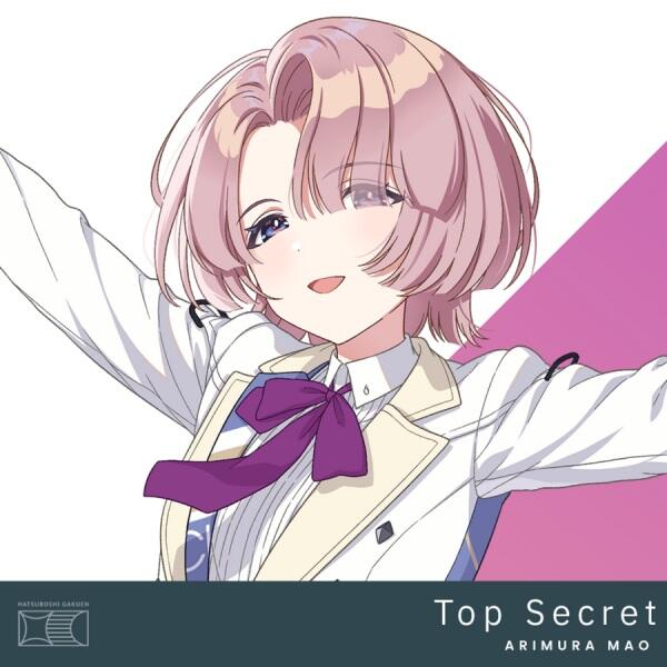 Top Secret постер