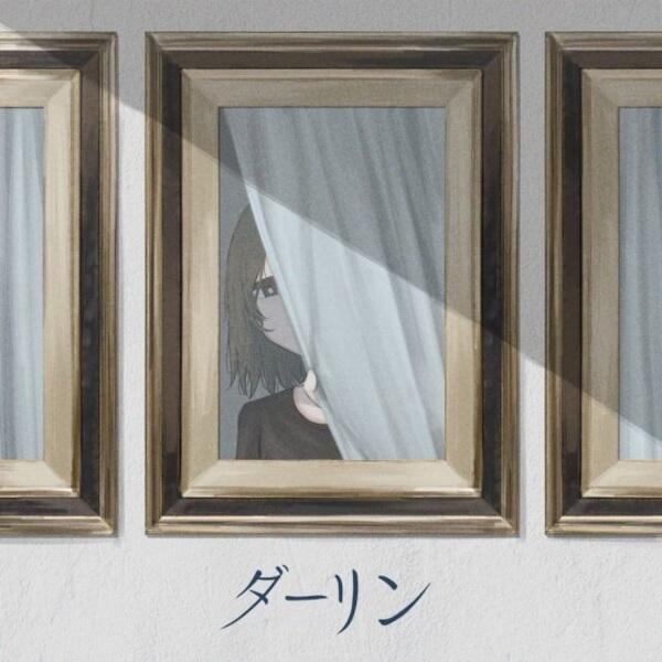 Darling (Music) постер
