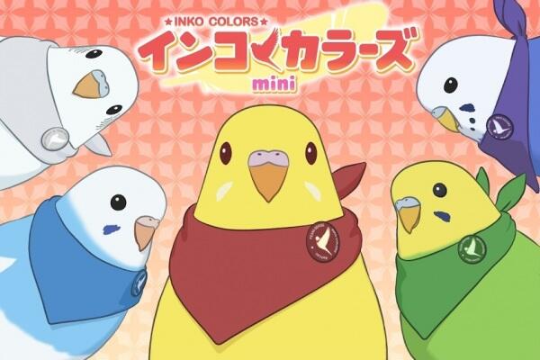 Inko Colors Mini постер