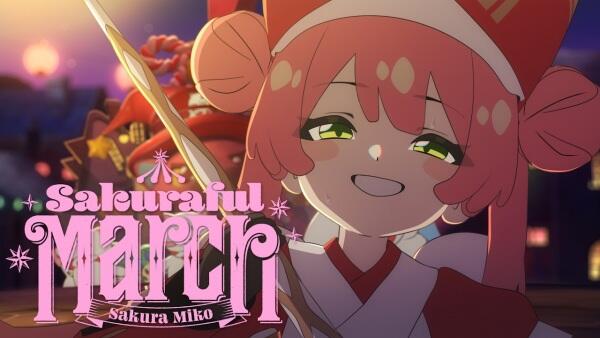 Sakuraful March постер