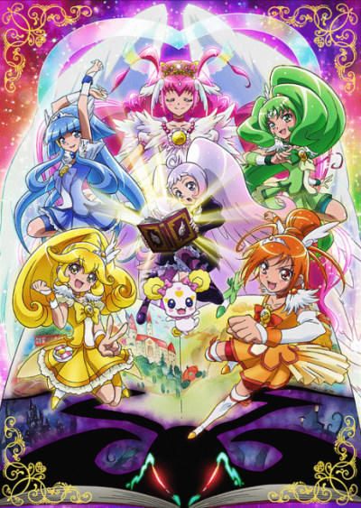 Smile Precure! Movie: Ehon no Naka wa Minna Chiguhagu! постер