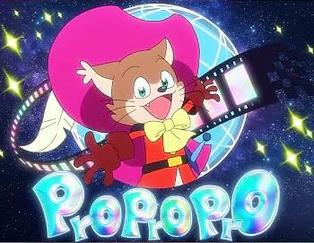 Pro, Pro, Pro!! постер