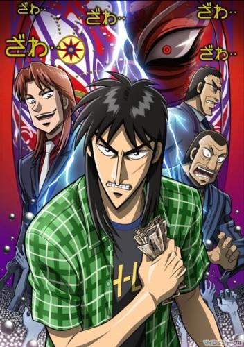 Kaiji Ed 2