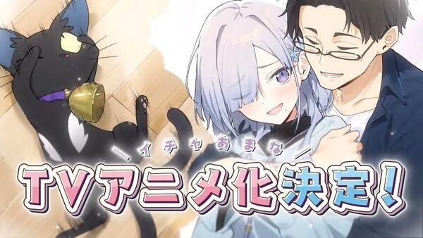 Soshiki no Shukuteki to Kekkon shitara Mecha Amai постер