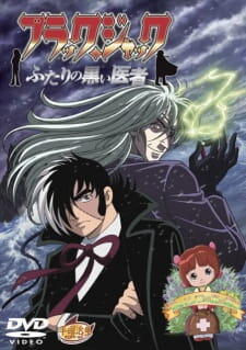 Black Jack: Futari no Kuroi Isha постер