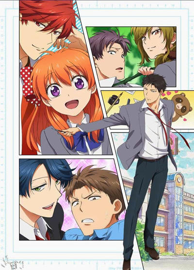 Gekkan Shoujo Nozaki-kun постер