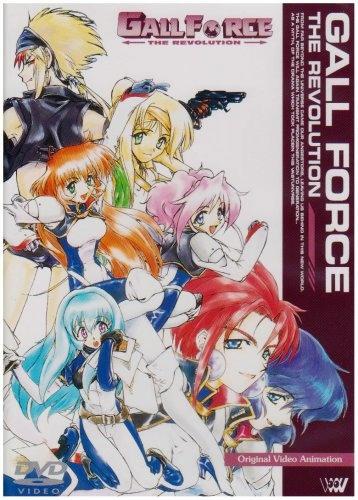 Gall Force: The Revolution постер