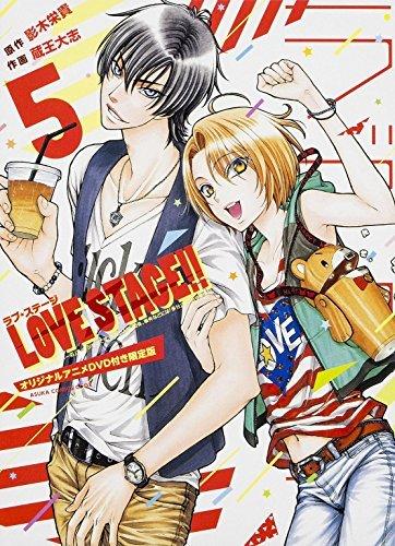 Love Stage!!: Chotto ja Nakutte постер