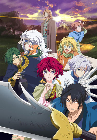 Akatsuki no Yona постер