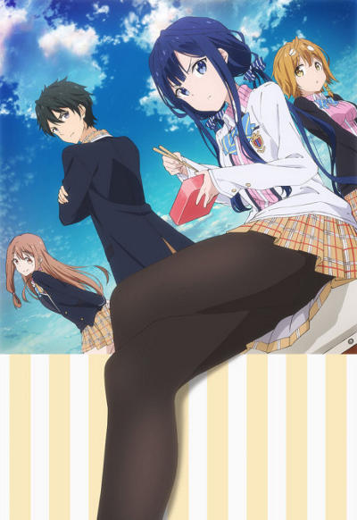 Masamune-kun no Revenge постер