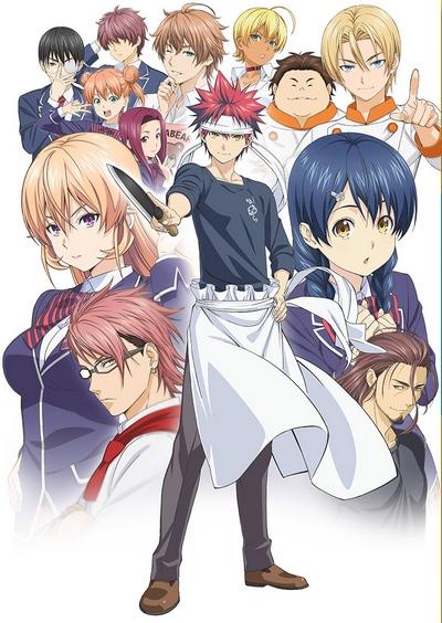 Shokugeki no Souma постер