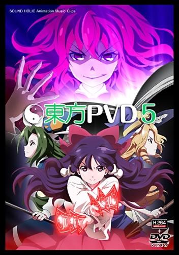 Touhou PVD 5 постер