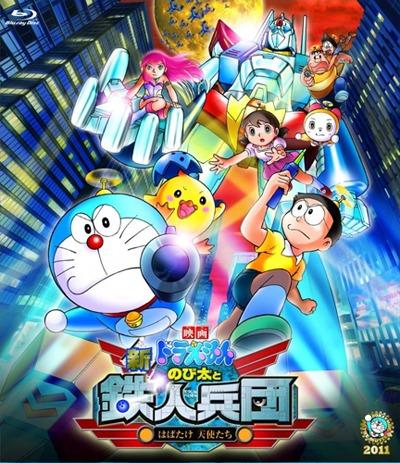 Doraemon Movie 31: Shin Nobita to Tetsujin Heidan - Habatake Tenshi-tachi постер