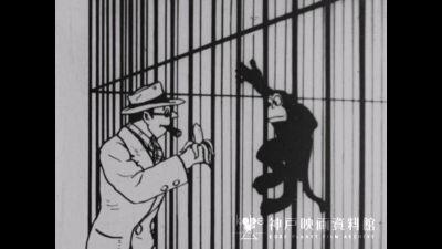 Kaeru wa Kaeru постер