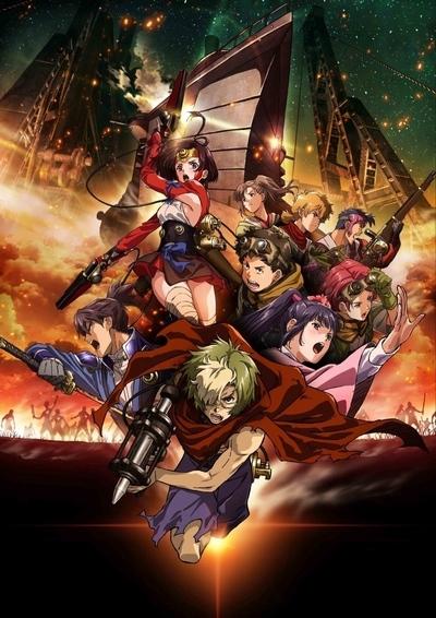 Koutetsujou no Kabaneri постер