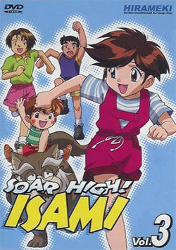 Tobe! Isami постер