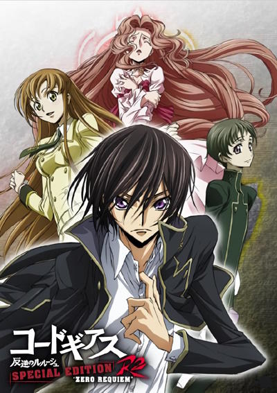 Code Geass: Hangyaku no Lelouch R2 Special Edition - Zero Requiem постер