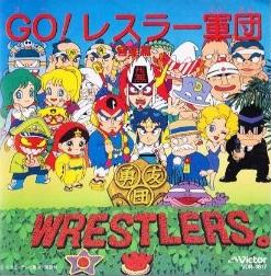 Go! Wrestler Gundan постер