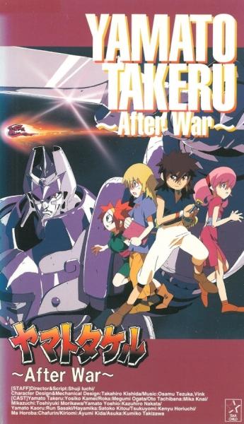 Yamato Takeru: After War постер