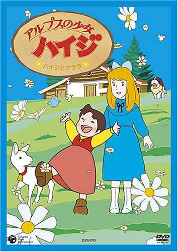 Alps no Shoujo Heidi: Heidi to Clara-hen постер