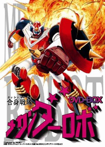 Gasshin Sentai Mechander Robo постер