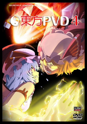 Touhou PVD 4 постер