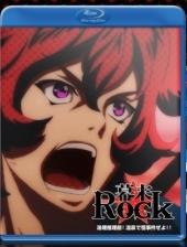 Bakumatsu Rock: Mystery! Onsen Kaijiken ze yo!! постер