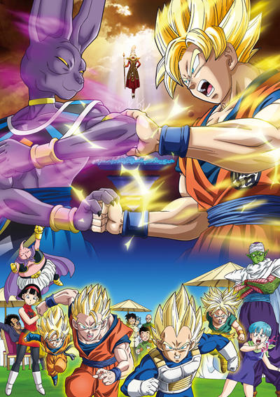 Dragon Ball Z Movie 14: Kami to Kami постер