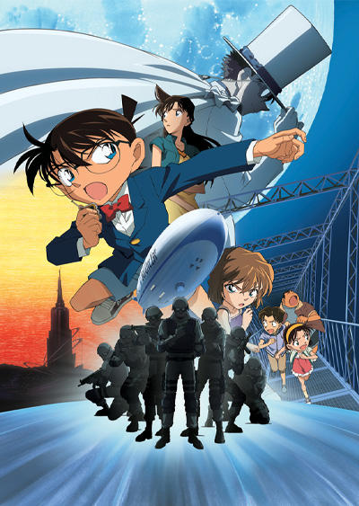 Meitantei Conan Movie 14: Tenkuu no Lost Ship постер