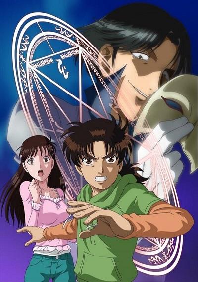 Kindaichi Shounen no Jikenbo: Kuromajutsu Satsujin Jiken-hen постер