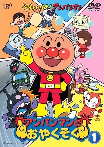 Sore Ike! Anpanman: Anpanman to Oyakusoku постер