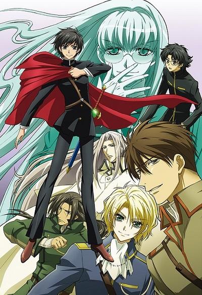 Kyou kara Maou! 3rd Series постер