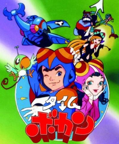 Time Bokan постер