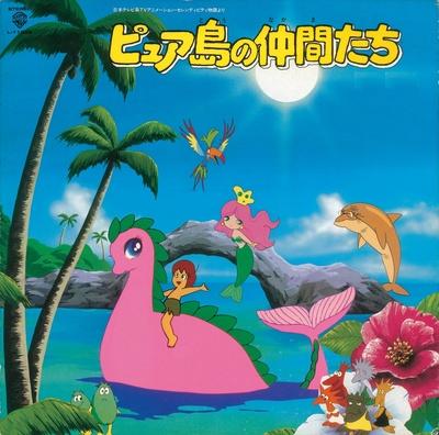 Pure-tou no Nakama-tachi постер