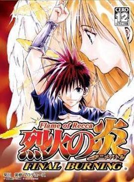 Rekka no Honoo: Final Burning постер