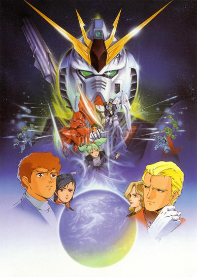 Kidou Senshi Gundam: Gyakushuu no Char постер