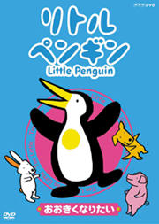 Little Penguin постер