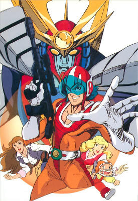 Muteki Koujin Daitarn 3 постер