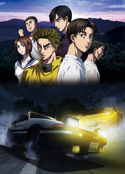 New Initial D Movie: Legend 1 - Kakusei постер