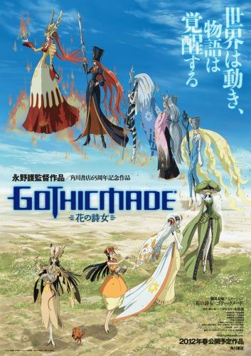 Gothicmade: Hana no Utame постер