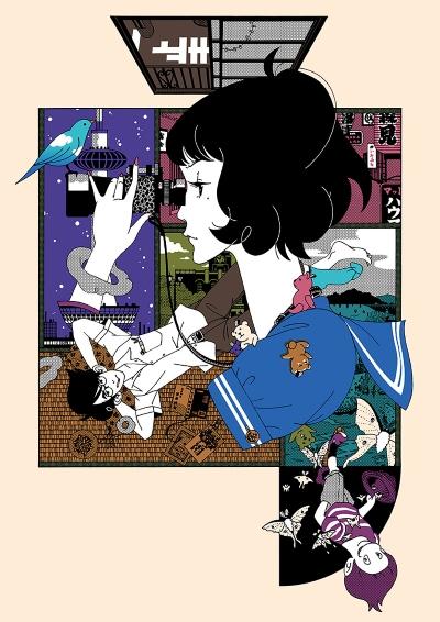 Asian Kung-fu Generation - Maiqo Inu To Ame no Beat