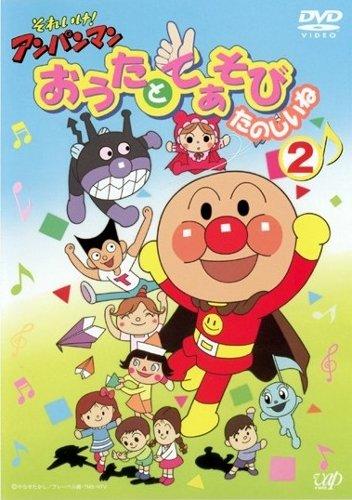 Sore Ike! Anpanman: Outa to Teasobi Tanoshii ne постер