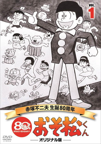 Osomatsu-kun постер