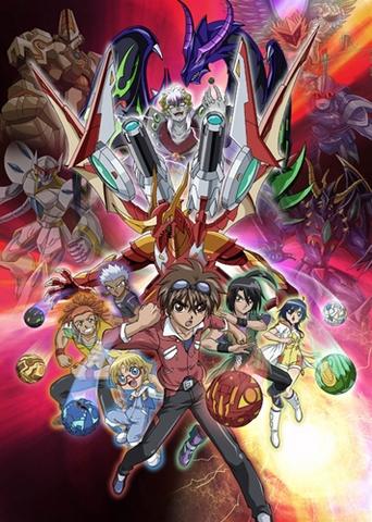 Bakugan Battle Brawlers: Gundalian Invaders постер