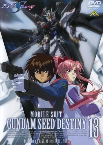 Kidou Senshi Gundam SEED Destiny Final Plus: Erabareta Mirai постер